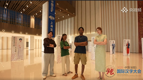 《央视频》报路安阳市文体中心进杏装我与汉字”演讲角逐总决赛活动盛况