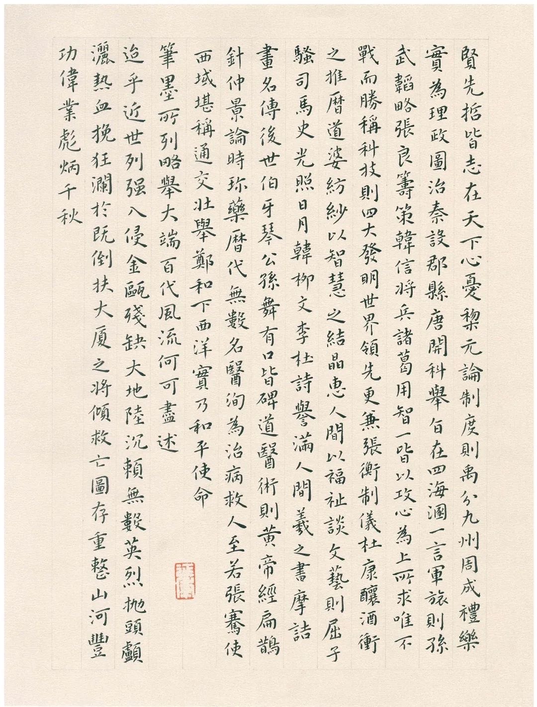 腾博汇游戏官网 - 诚信为本,专业服务!