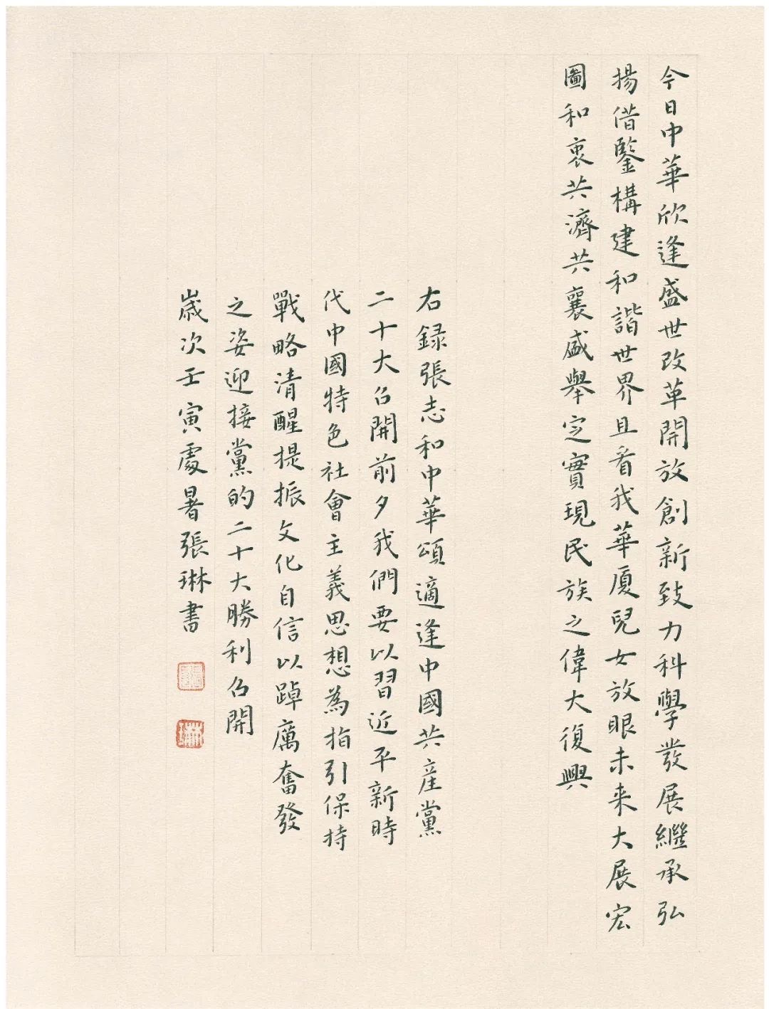 腾博汇游戏官网 - 诚信为本,专业服务!